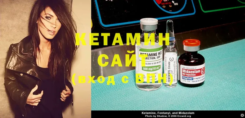 нарко площадка состав  Болотное  КЕТАМИН ketamine 